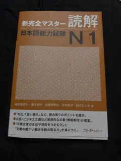 コンプリートマスター 歴史　未開封未使用 2026年最新】コンプリートマスターの人気アイテム - メルカリ