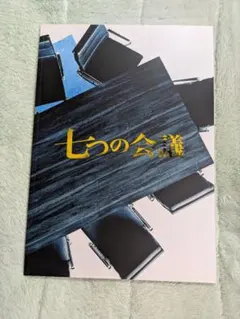 Item thumbnail for item cbfe2842-f86f-443c-b1bb-a566e0a4e82d