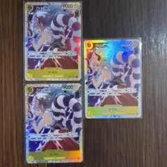 ヤマト SR OP04-112　おまけR付き