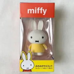 新品未開封◆ミッフィーふさふさマスコットタイトープライズフィギュアブルーナ黄色