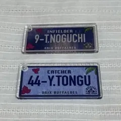 オリックス 野口智哉 頓宮裕真 コロチャレ C賞