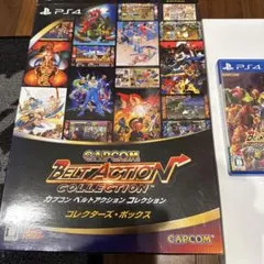 カプコンベルトアクションコレクション コレクターズボックス