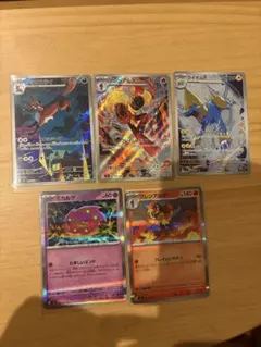 ポケモンカードゲーム・アビスアイ】アートレアARまとめ売り4枚 - メルカリ