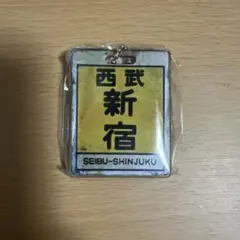2026年最新】鉄道部品サボの人気アイテム - メルカリ
