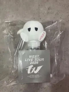 WEST. LIVE TOUR 2026 ペンライト 唯一無二 - メルカリ