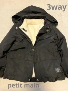 プティマイン 3way ボアマウンテンパーカー　ジャケット　アウター