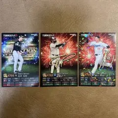 プロスピ スポーツカード