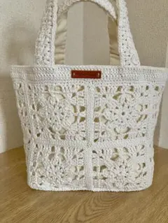 ハンドメイド　かぎ針編みモチーフトートバッグ