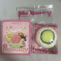 Mellojoy メロジョイ 大福シリーズ きゅうり