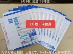 2026年最新】レターパックライトの人気アイテム - メルカリ