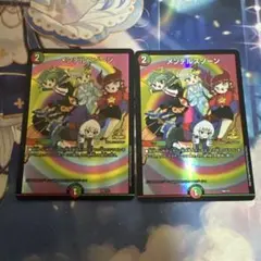 カ*ん様 デュエマ メンデルスゾーン プロモのサムネイル