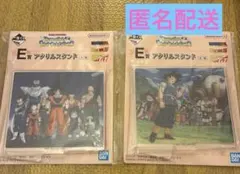 一番くじ　ドラゴンボール　E賞　アクリルスタンド2個セット