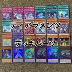 2026年最新】ティアラメンツ デュエルセットの人気アイテム - メルカリ