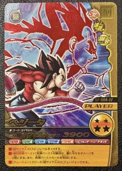 ドラゴンボール爆裂インパクト ベジータ SP-008-III - メルカリ