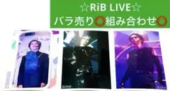 超特急 タクヤ RiB LIVE 生写真