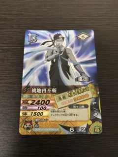 【未使用・希少】NARUTO 碧い魔獣 表蓮華 初期カード品 NARUTO ナルト うずまきナルト 碧い魔獣 トレカ - メルカリ
