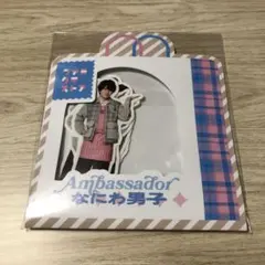 なにわ男子 フレークシール