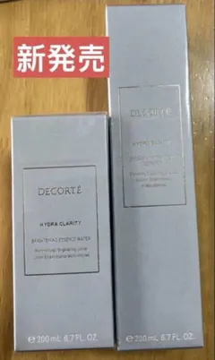 新発売❗️イドラクラリティ　薬用　ブライトニング　化粧水＆乳液セット