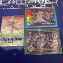 topps bbm カープ　森下暢仁　栗林良吏　シリアルセット