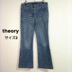 theory セオリージーンズ デニム ブーツカット ブルー 日本製 2