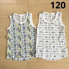 西松屋　タンクトップ 肌着　インナー　メッシュ　120