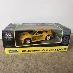 NIKKO 1/24 R.E.雨宮 マツモトキヨシ RX-7 ラジコン NIKKO 1/24 R.E.雨宮 マツモトキヨシ RX-7 ラジコン - メルカリ
