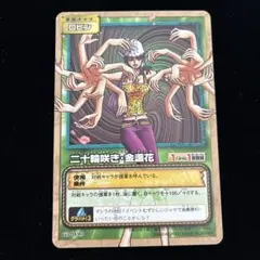 BGS9 シルバーラベル お菊 SP パラレル ワンピース sb152 BGS9 シルバーラベル お菊 SP パラレル ワンピース sb152 - メルカリ