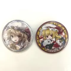東方　フラン　缶バッジ　2点セット　フランドール・スカーレット