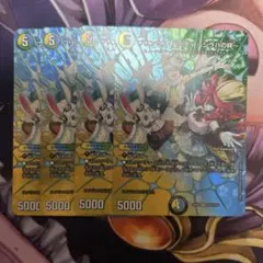 勝熱伝双 モモキングVS 4枚　25EX2DM10