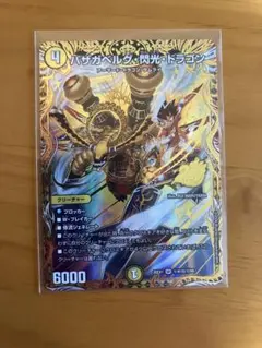 2026年最新】赤白サムライの人気アイテム - メルカリ
