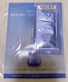 NOV plus セラムローション 保湿化粧水 2ml