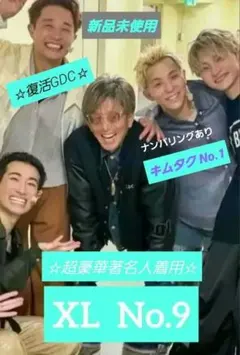 2026年最新】GDC NUMBERED stadium jumperの人気アイテム - メルカリ