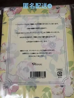 Item thumbnail for item 418653af-6bb2-4c5c-ad39-3229b27ab27b