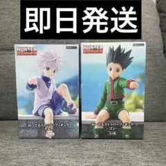 HUNTER × HUNTER ぬーどるストッパーフィギュア ゴン キルア