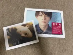 2025年最新】吉沢亮 カレンダー サインの人気アイテム - メルカリ