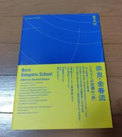 Item thumbnail for item 65afa276-bc0d-45dd-a45a-78476f66fe3f