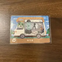 あつまれどうぶつの森amiibo / のりお 24説明欄必読！！