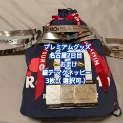 2026年最新】nissy 銀テープの人気アイテム - メルカリ