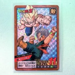 Item thumbnail for item 7c014ee8-089d-4b03-8a3e-6fa27f124d0f