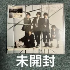 嵐 ワイルド アット ハート 初回限定盤 CD+DVD 未開封