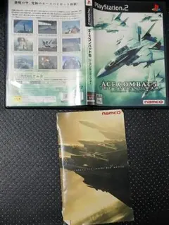 2026年最新】エースコンバット5の人気アイテム - メルカリ