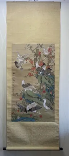 芦雁図】喜田華堂 2616 蘆に雁 掛け軸 肉筆 - メルカリ
