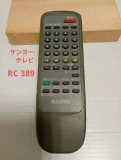 2026年最新】SANYO テレビの人気アイテム - メルカリ