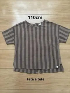 pompom様 リクエスト 3点 まとめ商品