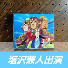 大夏祭り ジッタリンジン CD アルバム 非売品 レア SANKYO - メルカリ