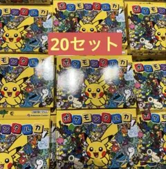 ポケモンカードゲーム ポケモンタルカ 8個セット - メルカリ