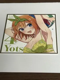 五等分の花嫁　入場者特典　中野四葉