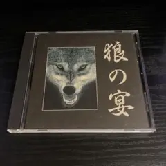 Mayhem Wolf's Lair Abyss プロモ盤 ブラックメタル - メルカリ