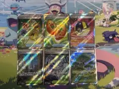 ポケモンカード　なかよしポフィンSR セット　まとめ