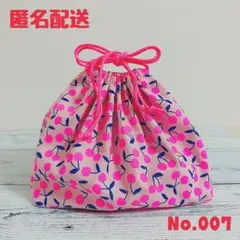 ハンドメイド お弁当袋【No.007】